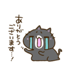 ゆるすぎるくろねこ（個別スタンプ：25）