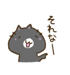 ゆるすぎるくろねこ（個別スタンプ：30）