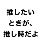 【俺の推しに送るスタンプ】（個別スタンプ：7）