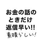 【俺の推しに送るスタンプ】（個別スタンプ：13）