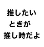 【私の推しに送るスタンプ】（個別スタンプ：7）