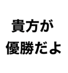 【私の推しに送るスタンプ】（個別スタンプ：8）