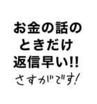 【私の推しに送るスタンプ】（個別スタンプ：13）