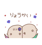 まろ×まりとお返事（個別スタンプ：17）