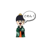 不思議君の1日（個別スタンプ：7）