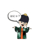 不思議君の1日（個別スタンプ：9）