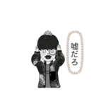 不思議君の1日（個別スタンプ：11）