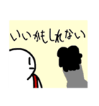 よくいるイラスト（個別スタンプ：24）