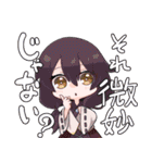 デビ菌 / バーチャルシンクロンのスタンプ2（個別スタンプ：17）