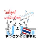 タイ語と日本語でタイに行きたい想い（個別スタンプ：22）