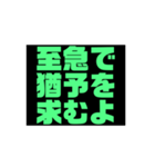 お金・借金・物の猶予をする緑文字スタンプ（個別スタンプ：27）