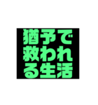 お金・借金・物の猶予をする緑文字スタンプ（個別スタンプ：31）