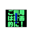 お金・借金・物の猶予をする緑文字スタンプ（個別スタンプ：40）