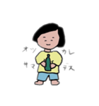 UNAのSTAMP 1（個別スタンプ：2）