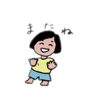 UNAのSTAMP 1（個別スタンプ：9）