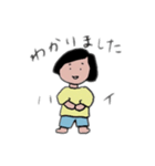 UNAのSTAMP 1（個別スタンプ：14）