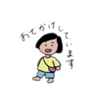 UNAのSTAMP 1（個別スタンプ：15）