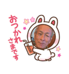 おっちゃん75（個別スタンプ：1）