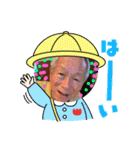 おっちゃん75（個別スタンプ：2）