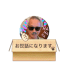 おっちゃん75（個別スタンプ：5）