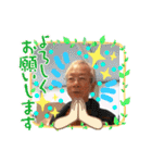 おっちゃん75（個別スタンプ：9）