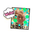 おっちゃん75（個別スタンプ：14）