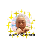 おっちゃん75（個別スタンプ：15）