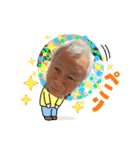 おっちゃん75（個別スタンプ：16）