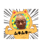 おっちゃん75（個別スタンプ：18）