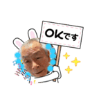 おっちゃん75（個別スタンプ：19）