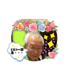 おっちゃん75（個別スタンプ：20）