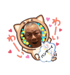 おっちゃん75（個別スタンプ：22）