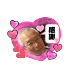 おっちゃん75（個別スタンプ：32）
