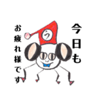 宇図羅スタンプパート2「ウズラ参上！」（個別スタンプ：2）