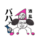 宇図羅スタンプパート2「ウズラ参上！」（個別スタンプ：3）