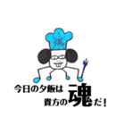 宇図羅スタンプパート2「ウズラ参上！」（個別スタンプ：8）