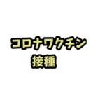 病院にいます（個別スタンプ：28）