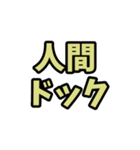 病院にいます（個別スタンプ：30）