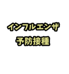 病院にいます（個別スタンプ：31）