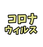 病院にいます（個別スタンプ：40）