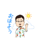 尚っさん（個別スタンプ：5）