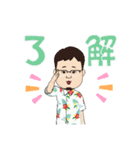 尚っさん（個別スタンプ：10）