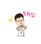 尚っさん（個別スタンプ：15）