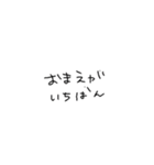 わたしだって必死に生きてる（個別スタンプ：1）