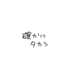 わたしだって必死に生きてる（個別スタンプ：2）