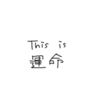 わたしだって必死に生きてる（個別スタンプ：3）