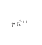 わたしだって必死に生きてる（個別スタンプ：6）