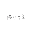 わたしだって必死に生きてる（個別スタンプ：8）