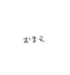 わたしだって必死に生きてる（個別スタンプ：10）