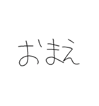 わたしだって必死に生きてる（個別スタンプ：11）